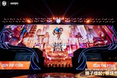 KPL年度总决赛CG震撼上映，深度解析新英雄蚩奼与战队巡礼