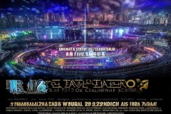 英雄联盟全球总决赛再临上海电竞之都，梅赛德斯-奔驰文化中心见证中国电竞市场崛起与电竞产业生态繁荣