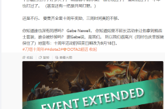 全华班重建：Aster战队启用全新中国选手阵容！